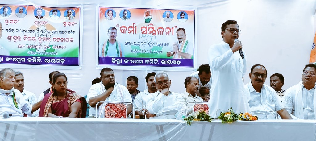 saptagiriulaka's tweet photo. Addressed workers meeting and press meet at Rayagada attended by Ex Chief Secretary &amp; Senior Congress leader Shri Bijay Patnaik, senior @INCOdisha leaders from Rayagada District &amp; PRI Members/Workers. The workers are motivated and gearing up for #Mission2024 #StrongerTogether https://t.co/Q4V4t9cxMC
