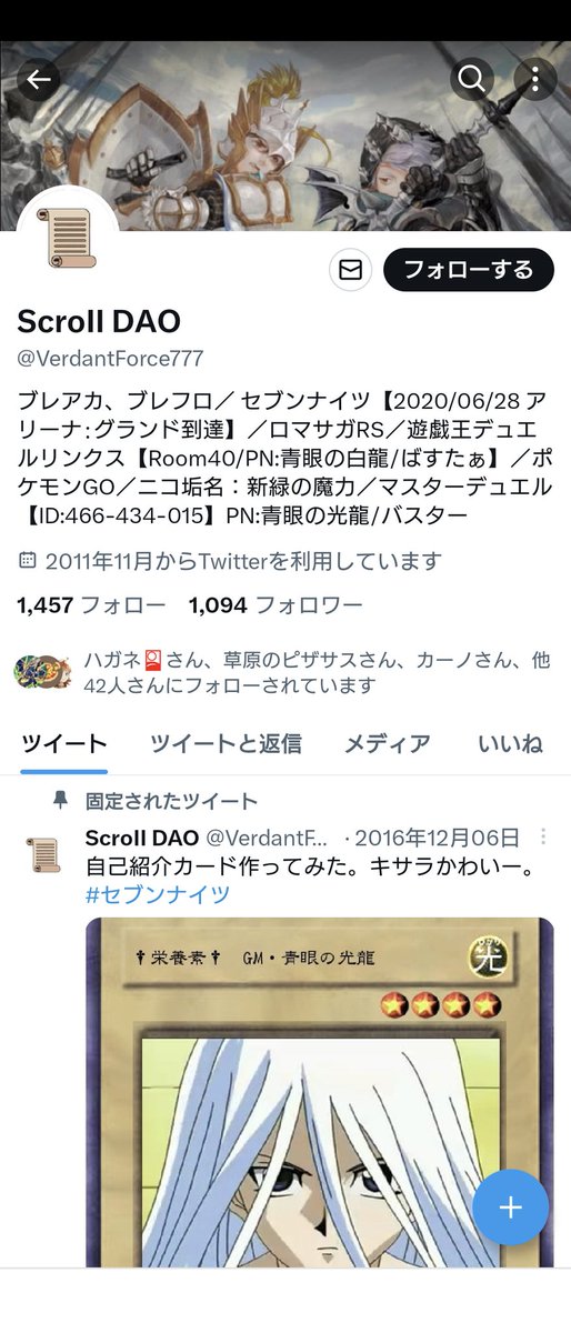 VerdantForce888's tweet photo. お前、まじ許さんからな https://t.co/JFKiNaoMo8