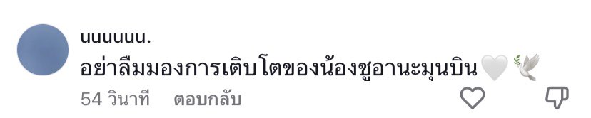 แพรรี่ลี☺︎︎ tweet media