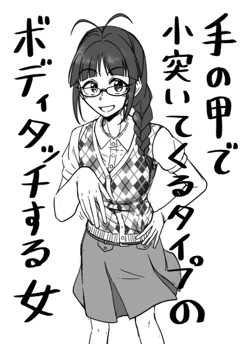 ステラステージ始めました。
律子さんは小学生の頃は何とも思わなかったけど思春期入ってから何気ないボディタッチでめっちゃドキドキさせてくる(律子さんにその気はない)タイプの女の子だと思う。
なんで俺は律子さんの幼馴染じゃないんだ。
#秋月律子 