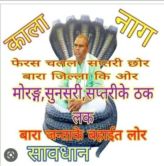 Rina Panday (@rjrina2011) on Twitter photo 