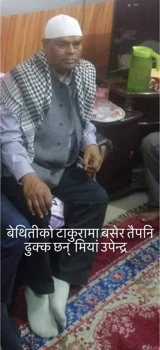 Rina Panday (@rjrina2011) on Twitter photo 