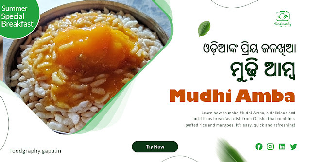 Read the new blog Mudhi Amba: A Sweet and Crunchy Breakfast from Odisha You Must Try, on #Foodgraphy.

Link to read: ift.tt/OyobBuj

#FoodieOdia #GapuPhotography cc <a href="/ssgapu22/">Sangram Keshari Senapati (ଗପୁ)</a> #Blog #Odisha