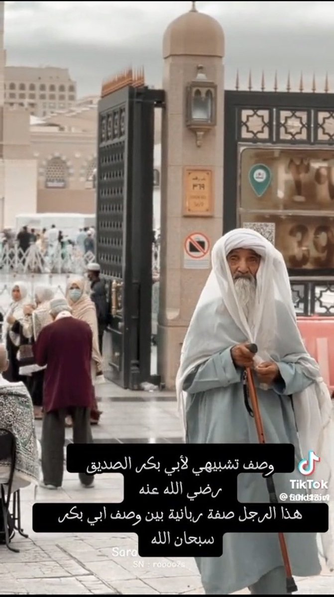 سالفة tweet media