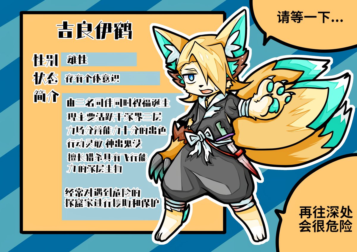 金色草履虫 tweet media