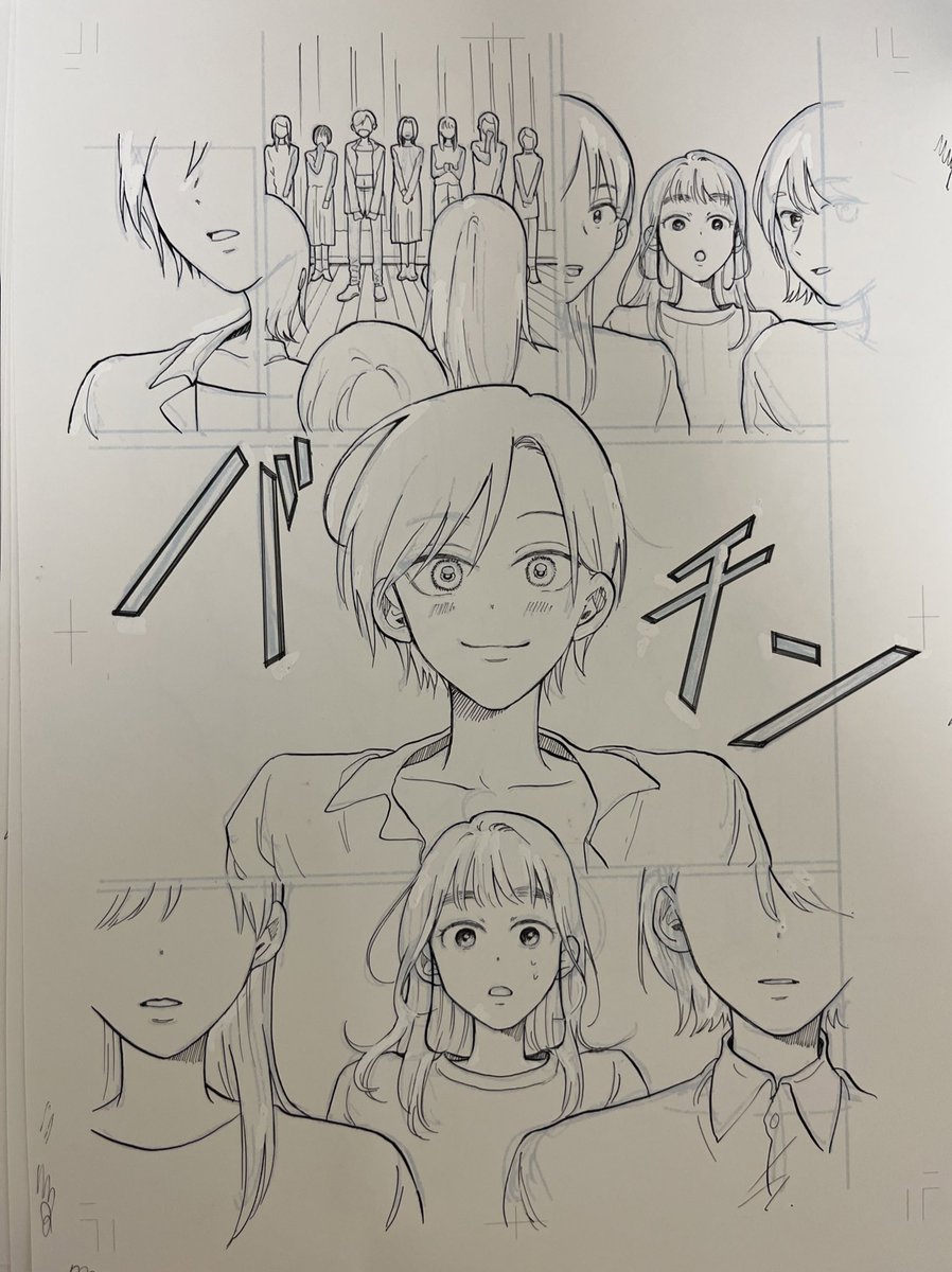 今日のよく描けたねページです 