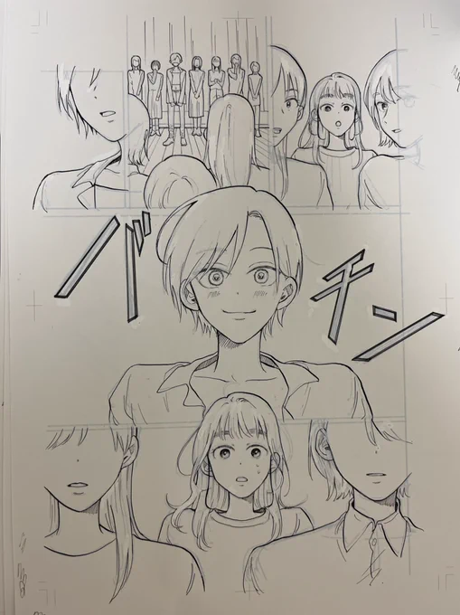 今日のよく描けたねページです 