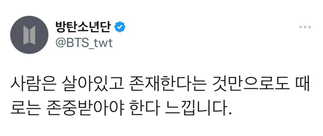 JK_but_not_your's tweet photo. Намджун однажды....
«Думаю только того факта что человек жив и существует, достаточно для того чтобы к нему относились с уважением» https://t.co/EDpITLbFs0