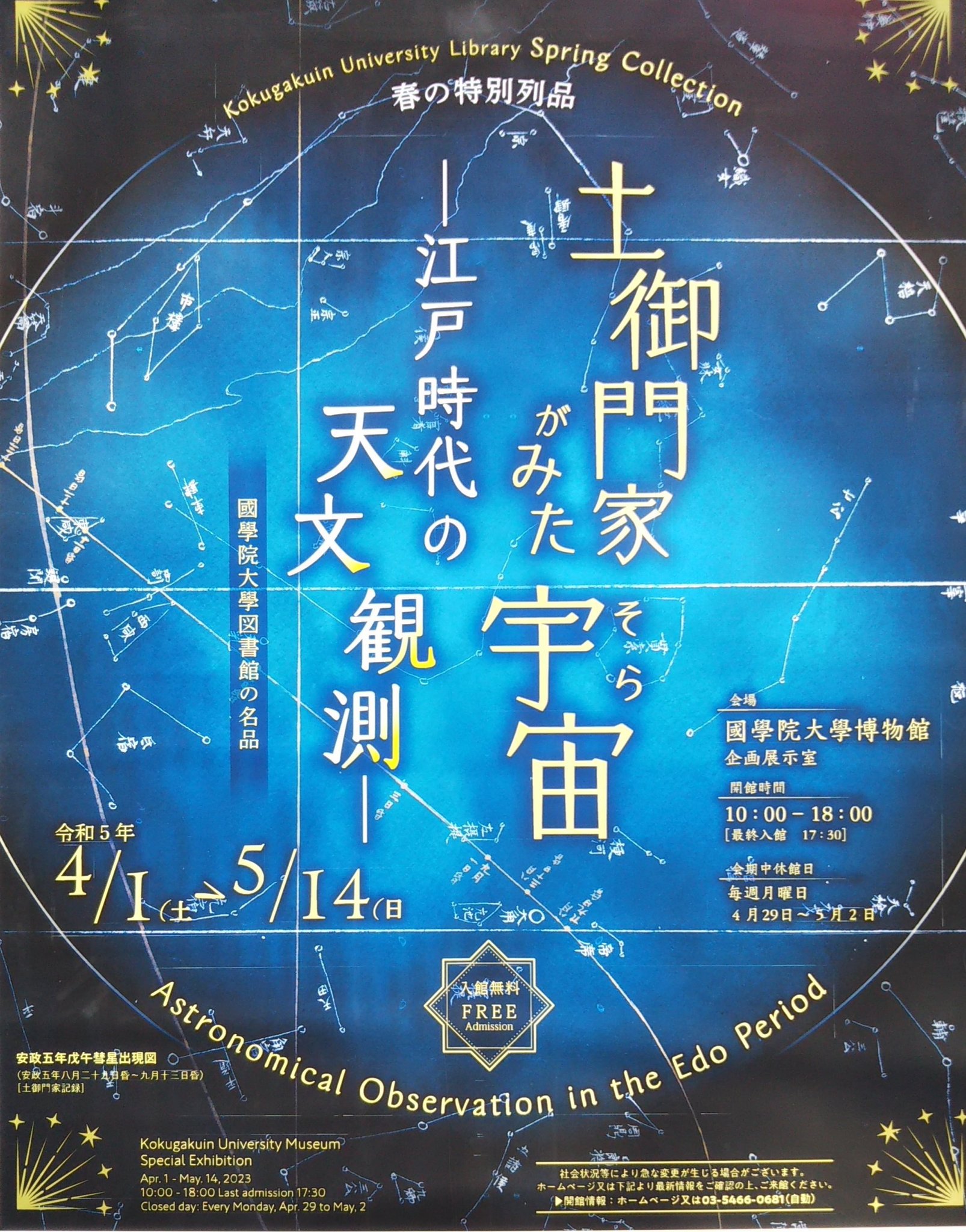 takuhiro （kinosy） on X: 
