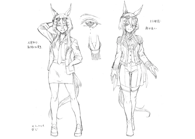 本日発売ヤングジャンプ21号にて
ウマ娘シンデレラグレイ第116話掲載中!
https://t.co/VaW6BKhV9s
センターカラーです!
海外勢の公開トレーニング回!

そしてこちら
凱旋門賞ウマ娘のキャリーザルームさん
ミステリアスな王子様と云われていますが…
さてさて…? 