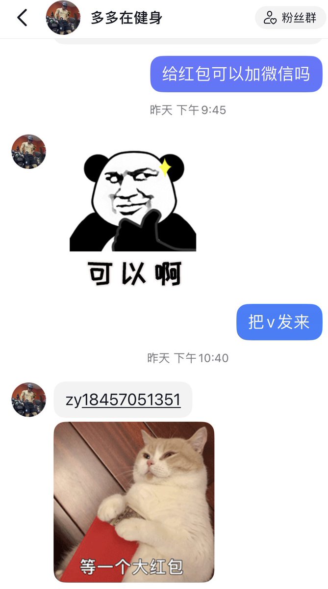 flash418back's tweet photo. 喜欢肌肉男的可找此抖音up和他的微信zy18457051351，你只要给50他就愿意给你干��何地方，千万别错过 #肌肉 #网黄 #网红 #网红资源 #网红露点 #体育生 #体育生控��� #帅哥资源 #体育生操逼 https://t.co/c4JzoxyqDU