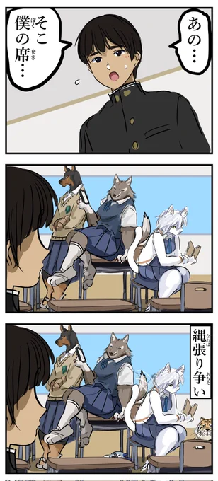 モテ期。 https://t.co/LjKBtFnR4p