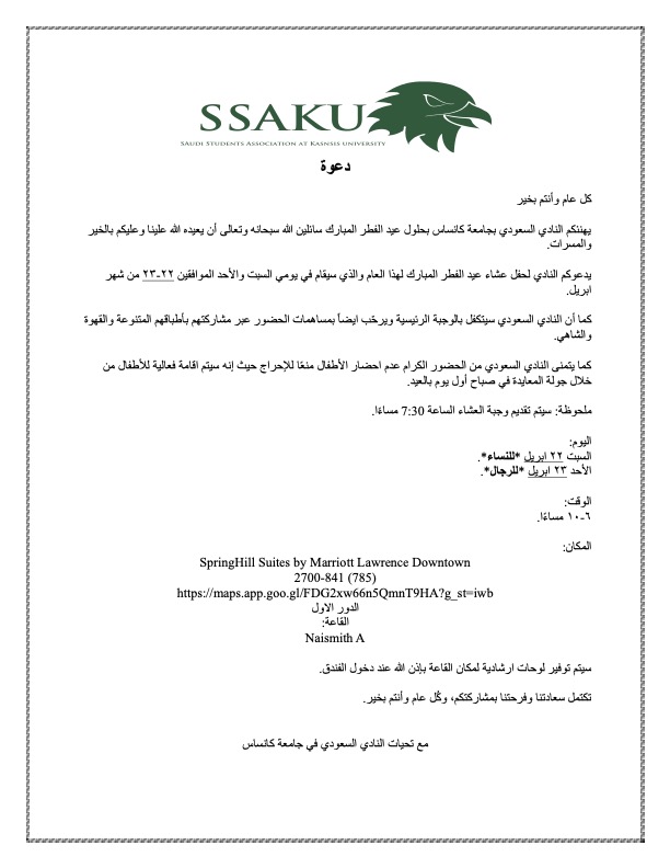 SAUDIKU's tweet photo. https://t.co/0eyX6tcaUE