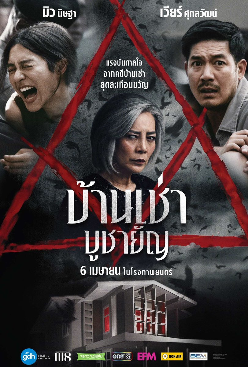 ผู้ล่องลอยไปตามการเวลา🩹 tweet media