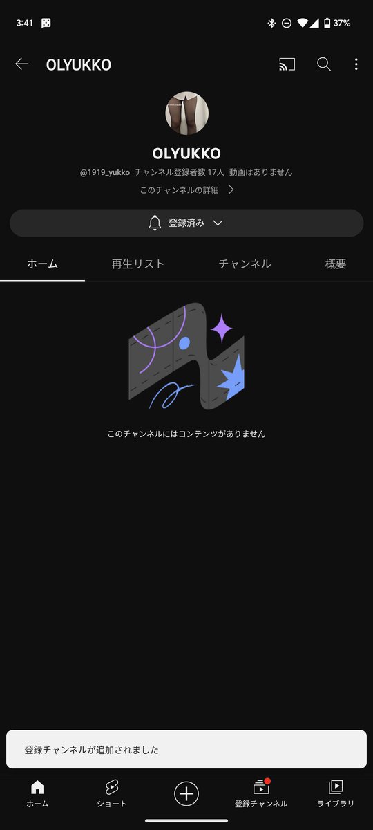 crypto_noway's tweet photo. @1919_yukko https://t.co/YRZMIQ4JAG