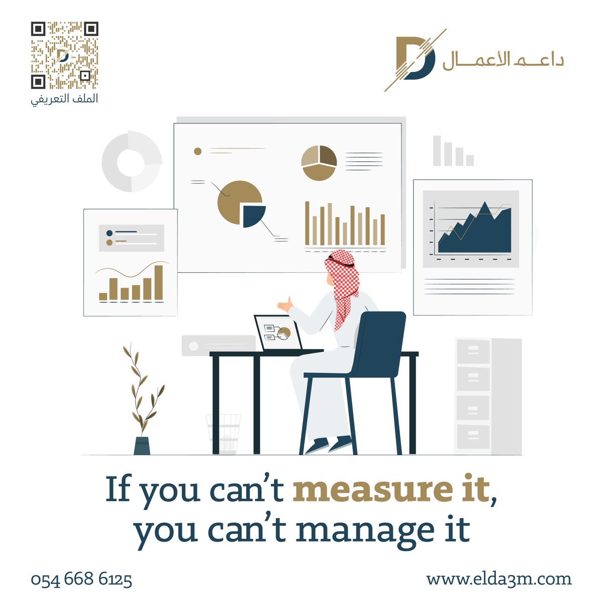 Accountrix_sa's tweet photo. Now you see expenses go out, profits come in, but do you measure which happens more?
Let us prepare your financial reports to know whether your company earns or loses to take the right decisions for the next step
All what you need to do is contacting us via 056686125 https://t.co/7IOmI0Q7TZ