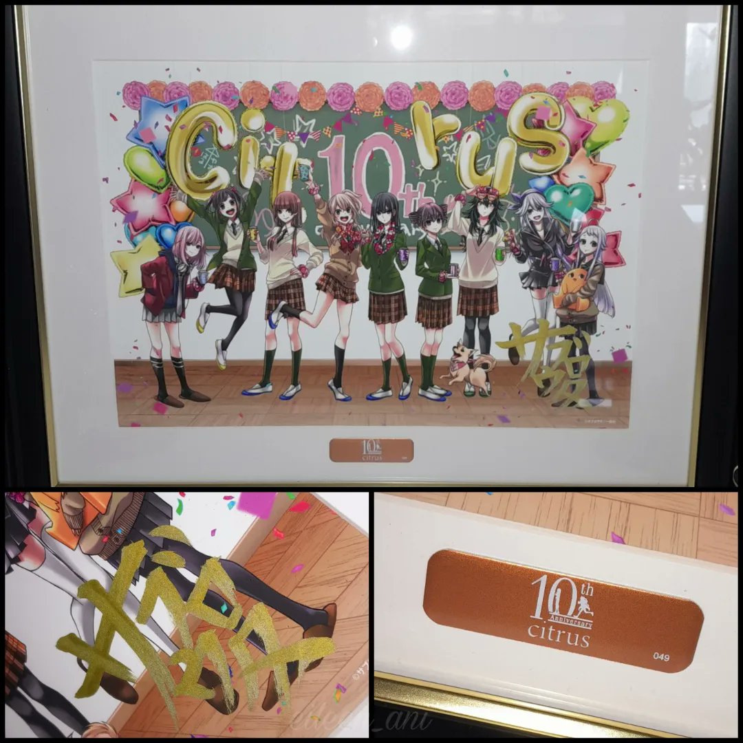 eileen_ani_'s tweet photo. Citrus 10 Anniversary signed picture
german fan 🥰❤️
Es ist heile angekommen❤️‍🔥 es ist so wunderschön 😲 am ende war es mir die Summe wert, die ich gezahlt habe 🥺 und habe noch das alte Shikishi bei Tokyopop damals gewonnen 😊
#citrus #citrus10 #citrus10anniversary  #saburouta https://t.co/39zHijEVhb