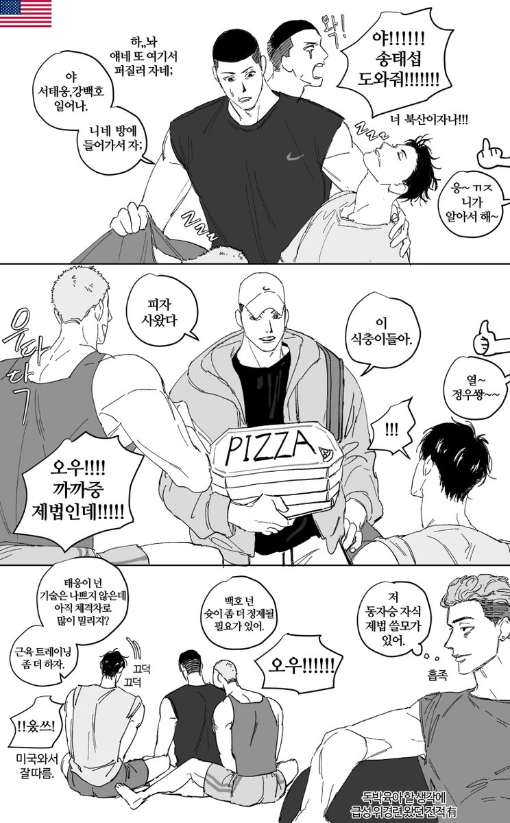 내리사랑🇰🇷🇺🇸
