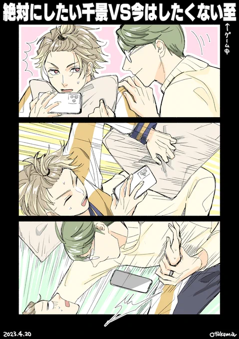 VS

えすり
千至 