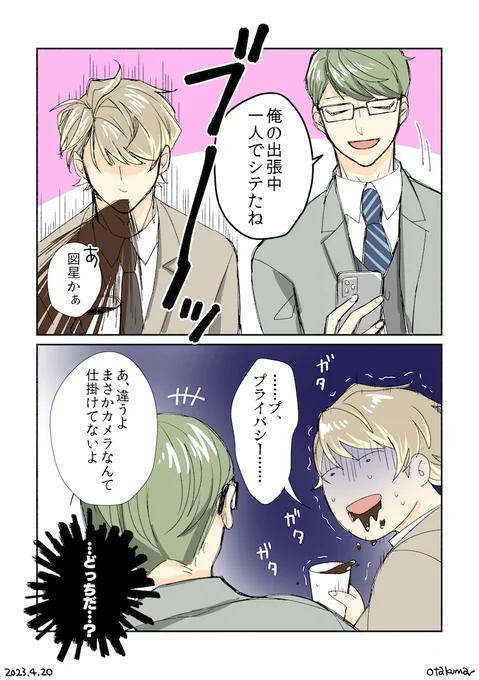 📹

えすり
千至 
