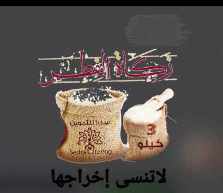 الحمدالله (@amimh0512) on Twitter photo 