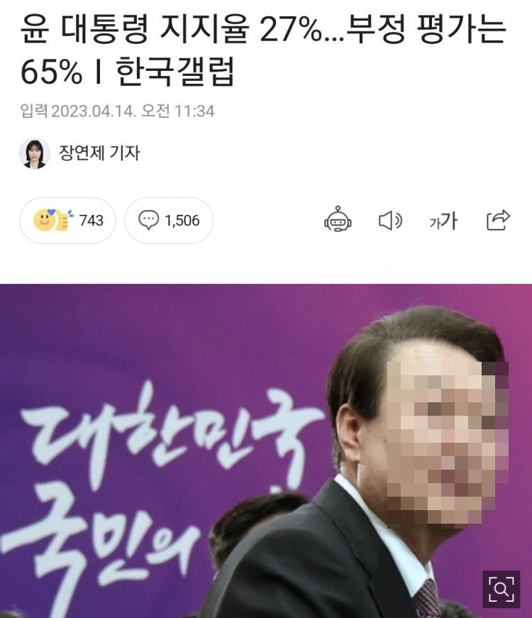 newsgongjang's tweet photo. 무너진거니? https://t.co/oN54NA9k63