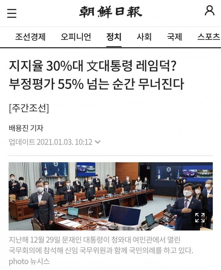 newsgongjang's tweet photo. 무너진거니? https://t.co/oN54NA9k63