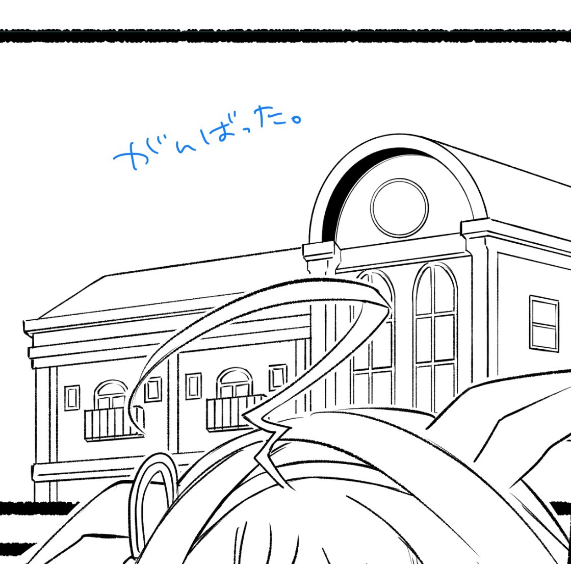 ヒィヒィ… 