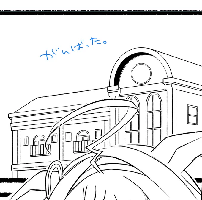 ヒィヒィ… 