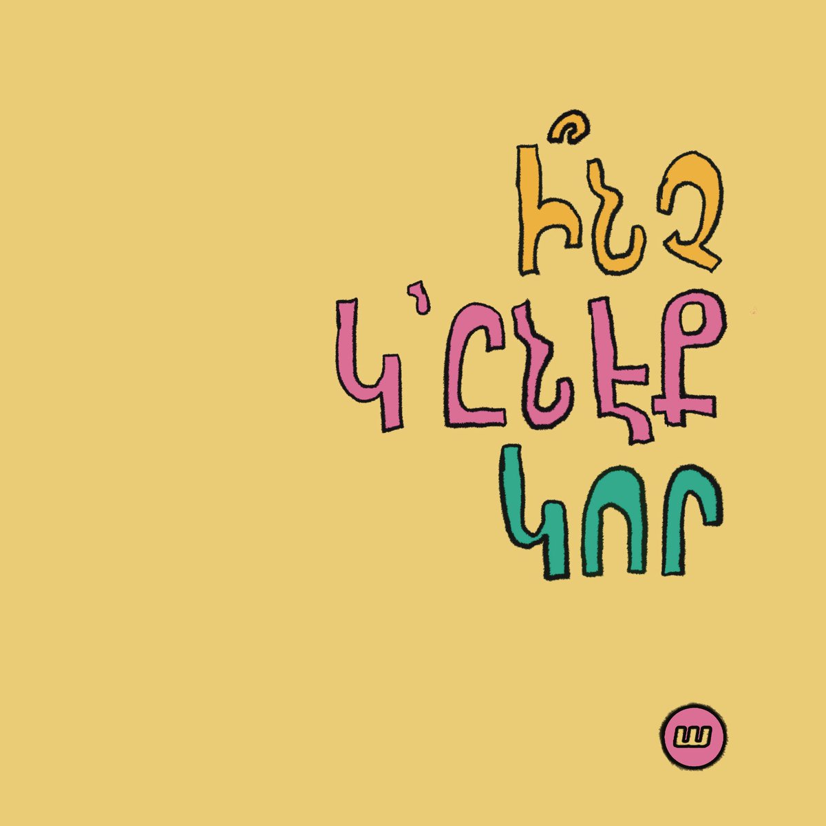 vahaknk's tweet photo. https://t.co/WV5g24VDgN