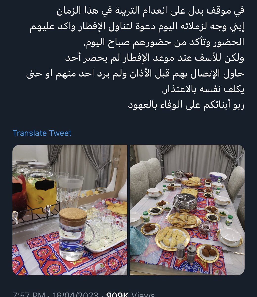 حمد لحدان المهندي tweet media