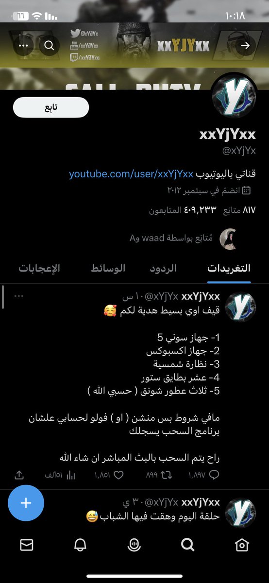 _5rrx's tweet photo. @xYjYx يارب https://t.co/OSK1yZCLBc