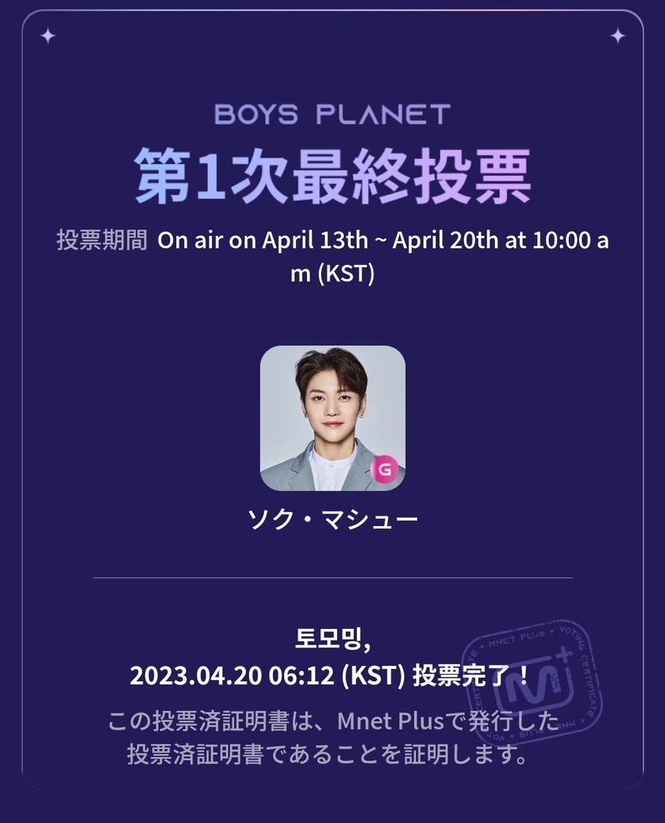 NE_LUNELUNELUNE's tweet image. 오늘‼️推しゴト完了‼️
朝から緊張半端ない💦
매튜 화이팅✊🥰✊

#Matthew1Pick
#석매튜
#SEOKMATTHEW
#メテュー