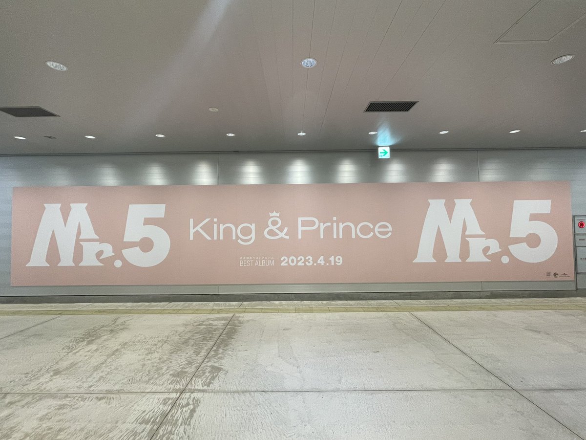 minrinrinminrin's tweet photo. キンプリの渋谷の看板増えてる！！ https://t.co/9ZkrZX12Kb