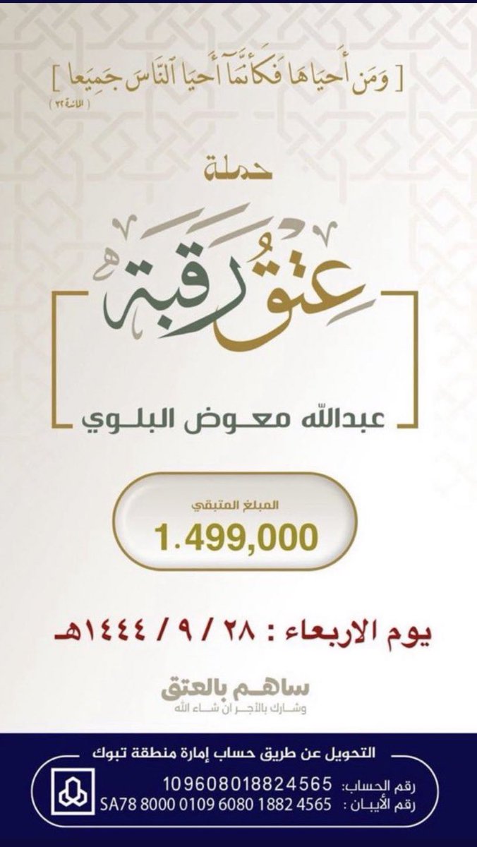 أطياف راحله🍃 tweet media