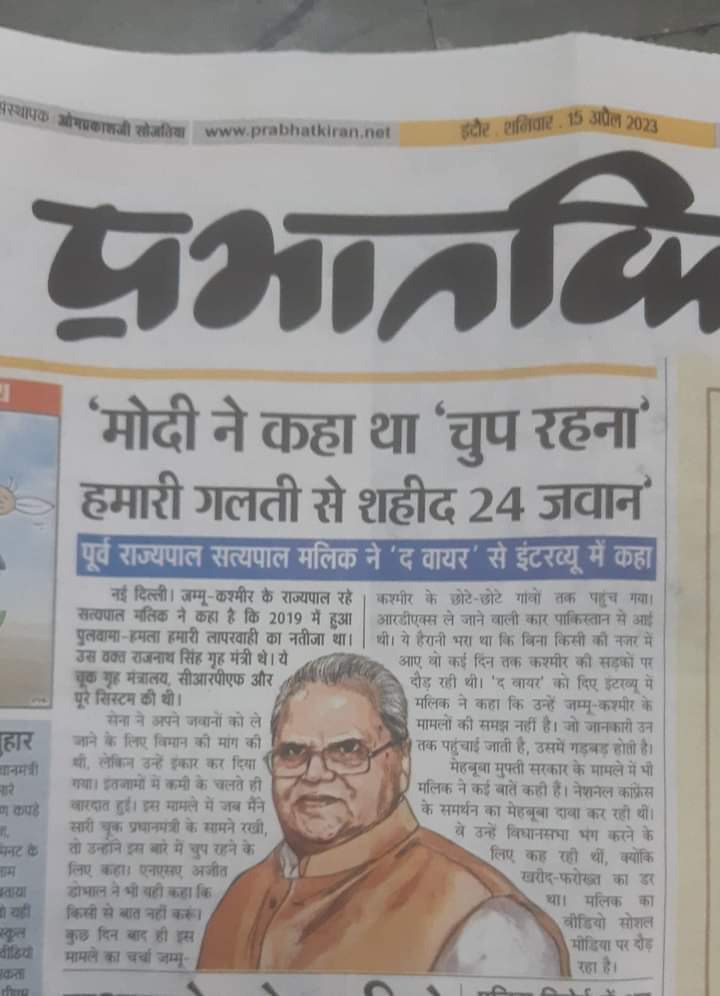 SultanA61835874's tweet photo. @UzmaParveenLKO https://t.co/A7vySBVlDN