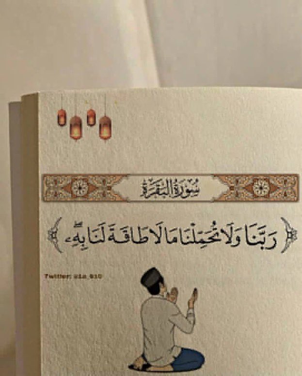 L_o_100's tweet photo. 28 رمضان 🌙 https://t.co/nzWMrdabn1