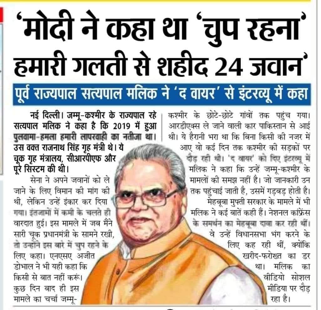SultanA61835874's tweet photo. @UzmaParveenLKO https://t.co/BbdxbKJfFm
