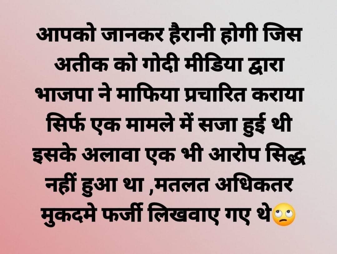 SultanA61835874's tweet photo. @UzmaParveenLKO https://t.co/o7Lsp8nyTw
