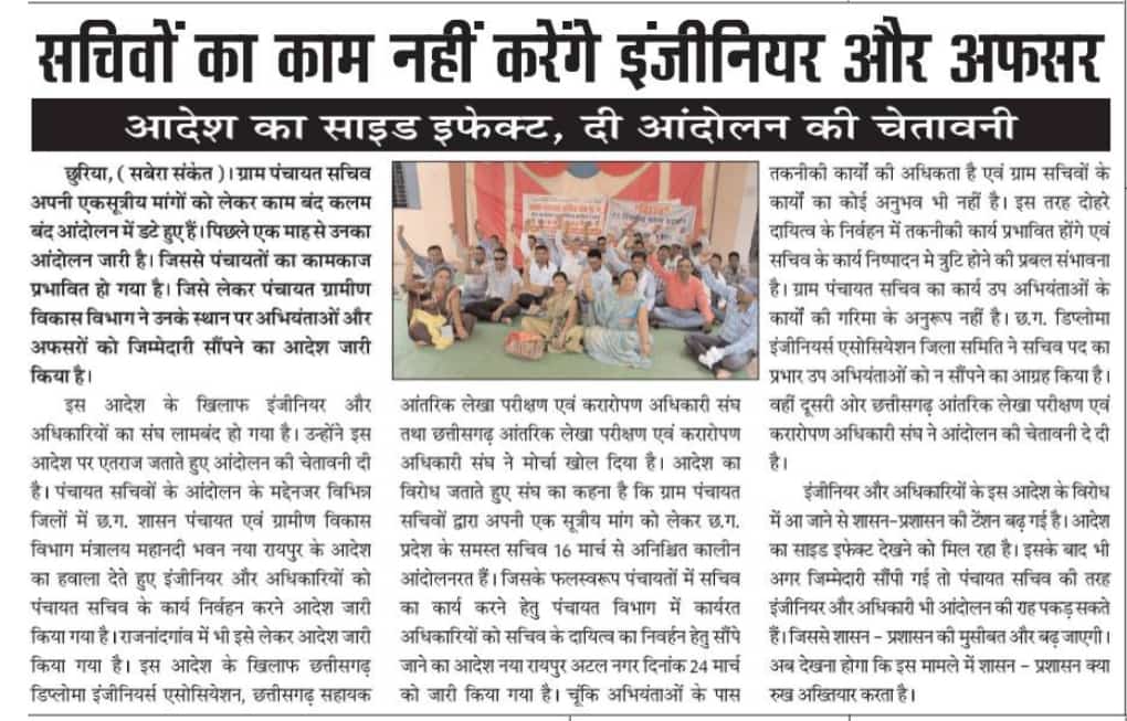 फिर भी सरकार थोप रहा हैं बेचारों पर दया आती है.....<a href="/bhupeshbaghel/">Bhupesh Baghel</a> <a href="/ChhattisgarhCMO/">CMO Chhattisgarh</a> <a href="/IBC24News/">IBC24 News</a> <a href="/komalsahu38/">कोमल प्रसाद साहू</a> <a href="/MohanMarkamPCC/">MOHAN MARKAM</a> <a href="/Mukeshk28922982/">Mukesh kumar Chandrakar</a> <a href="/ShakuntalaSahu0/">Shakuntala Sahu</a> <a href="/TulsiSahu15/">Tulsi Sahu</a> <a href="/ZeeMPCG/">Zee MP-Chhattisgarh</a> <a href="/Virendr08662009/">Virendra Kumar sahu</a>
