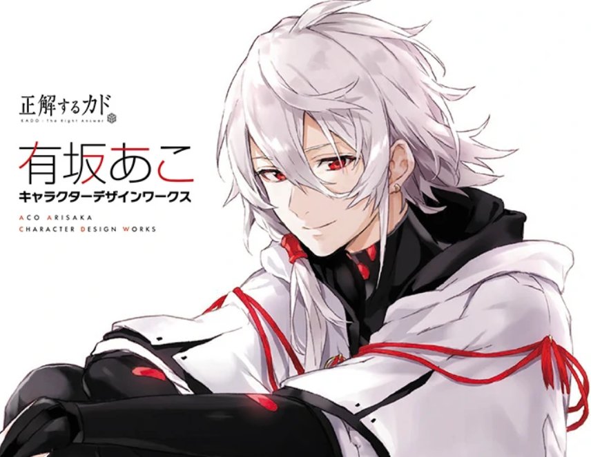 WHCDaily's tweet photo. The white hair character of the day is Yaha-kui zaShunina from KADO: The Right Answer. https://t.co/z1q7HotcVJ