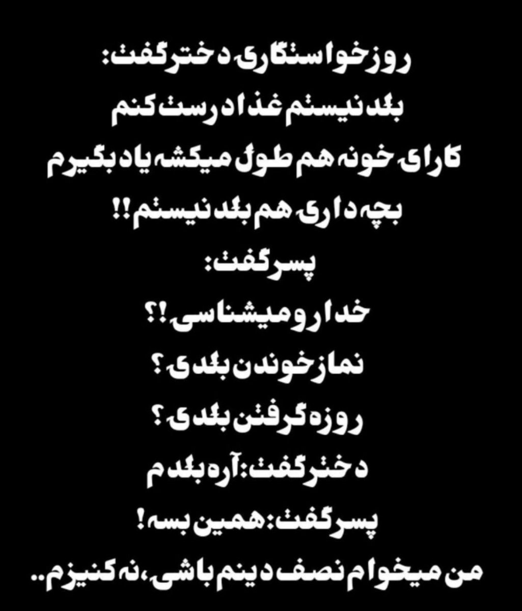 | کاربر ناشناس🎒 | tweet media