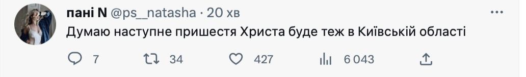 grntmedia's tweet photo. Супутник згорів в атмосфері, але з його полумʼя народились тисячі жартів у соцмережах.
Зробили для вас добірку перших реакцій. https://t.co/5K7V5jbEaq