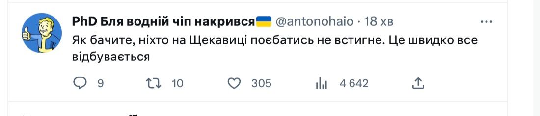 grntmedia's tweet photo. Супутник згорів в атмосфері, але з його полумʼя народились тисячі жартів у соцмережах.
Зробили для вас добірку перших реакцій. https://t.co/5K7V5jbEaq