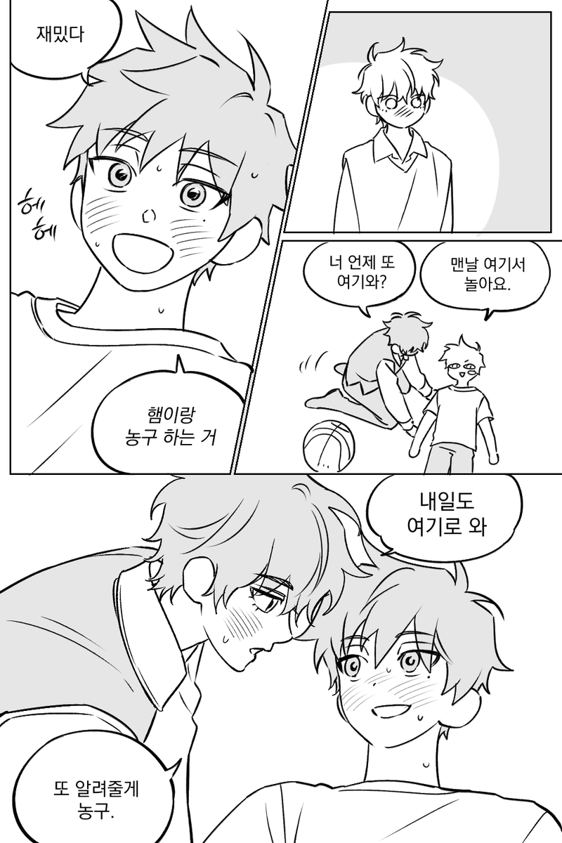 6_o1ch's tweet photo. 초딩 https://t.co/ag43YDOtil