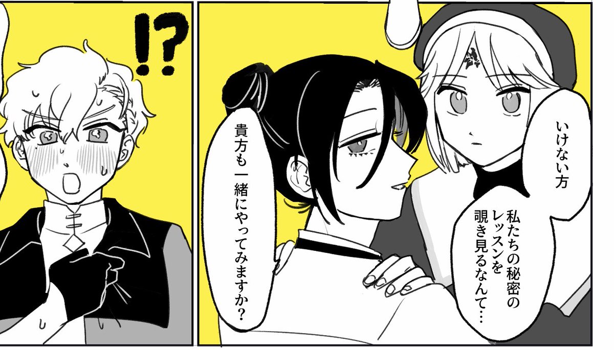 進捗芳しくありません! 