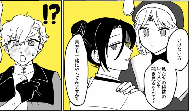 進捗芳しくありません! 