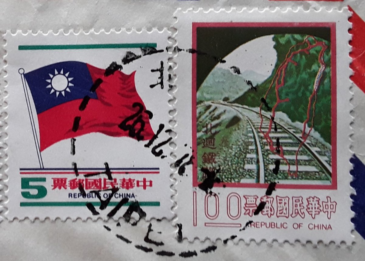 Stamp_Daily's tweet photo. Really effective view of the Taiwan North #Railway Link from a tunnel on today's #StampDaily.  It's coupled with some flag definitives on this 1978 Boxing Day cover to France. #philately #philatelie #stamps #timbres #briefmarken #sellos #usedoncover https://t.co/QNuTqroq9L
