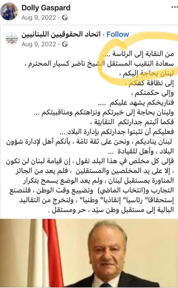 طلع النقيب البأف سانن سنانه يعمل رئيس 🙀 والمدام مصدقه ومشيره