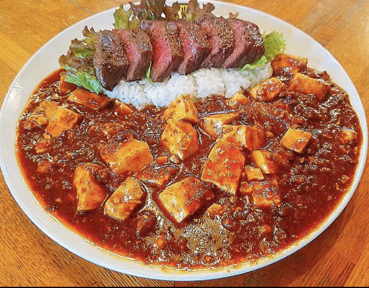 おはカレー！
４月20日 木曜日

今日は何の日
四川料理の日
郵政記念日

宮崎県ご当地カレー店
カレー倶楽部ルウで 
テゲうまカレー

朝 飯テロ 🍛

四川料理ということで
麻婆カレー×ステーキ
のコラボ

麻婆ステーキカレー

カレー倶楽部ルウ都城本店
ご来店お待ちしてルウ！
#カレー
#おは戦50420am